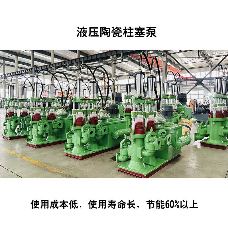 尾礦專用泵 尾礦專用泵